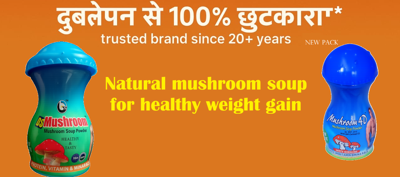 DS Mushroom – Natural mushroom soup for healthy weight gain